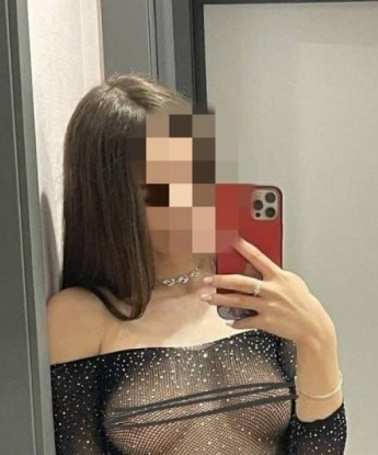Дина